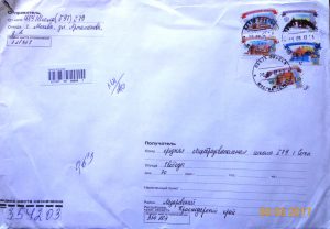 Ответное письмо из Москвы ученикам 5 класса