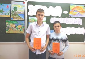 Победители викторины Пантелеев Никита и Калсеидов Тимур