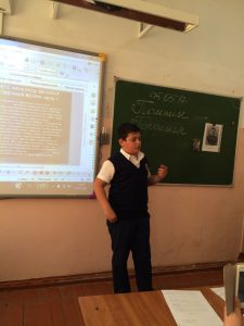 Со своей презентацией выступает ученик 6-б класса Гамалян Андрей